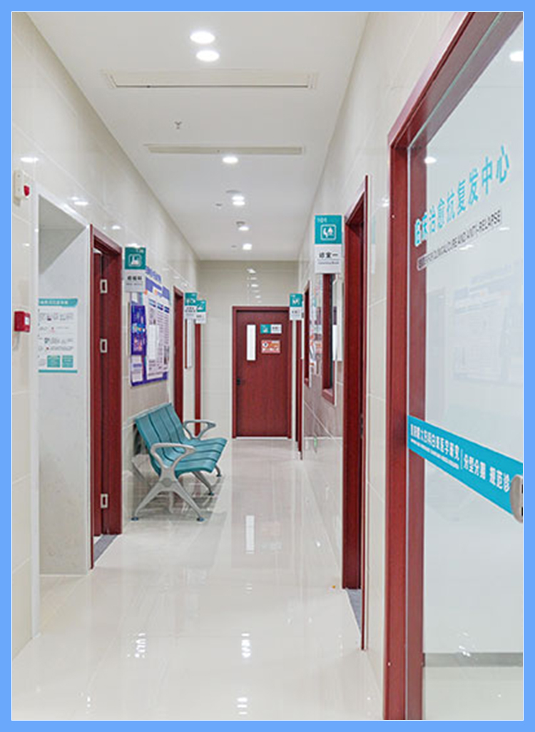 贵阳良方外阴白斑专病门诊候诊厅