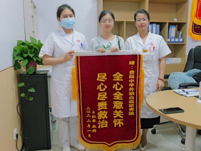 贵阳良方外阴白斑专病门诊